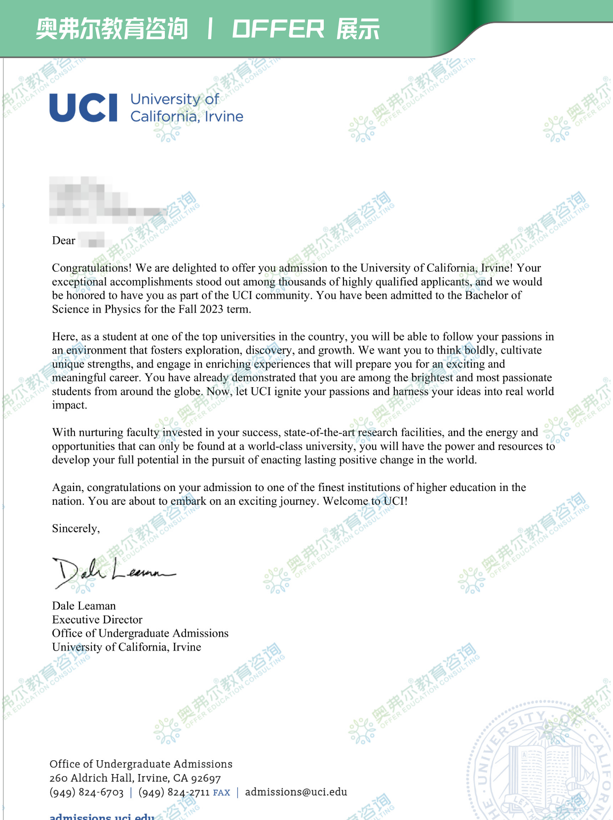 2023申请季 offer大放送|令人心动的UC offer来了!(图7) 2023申请季 offer大放送|令人心动的UC offer来了!(图7)