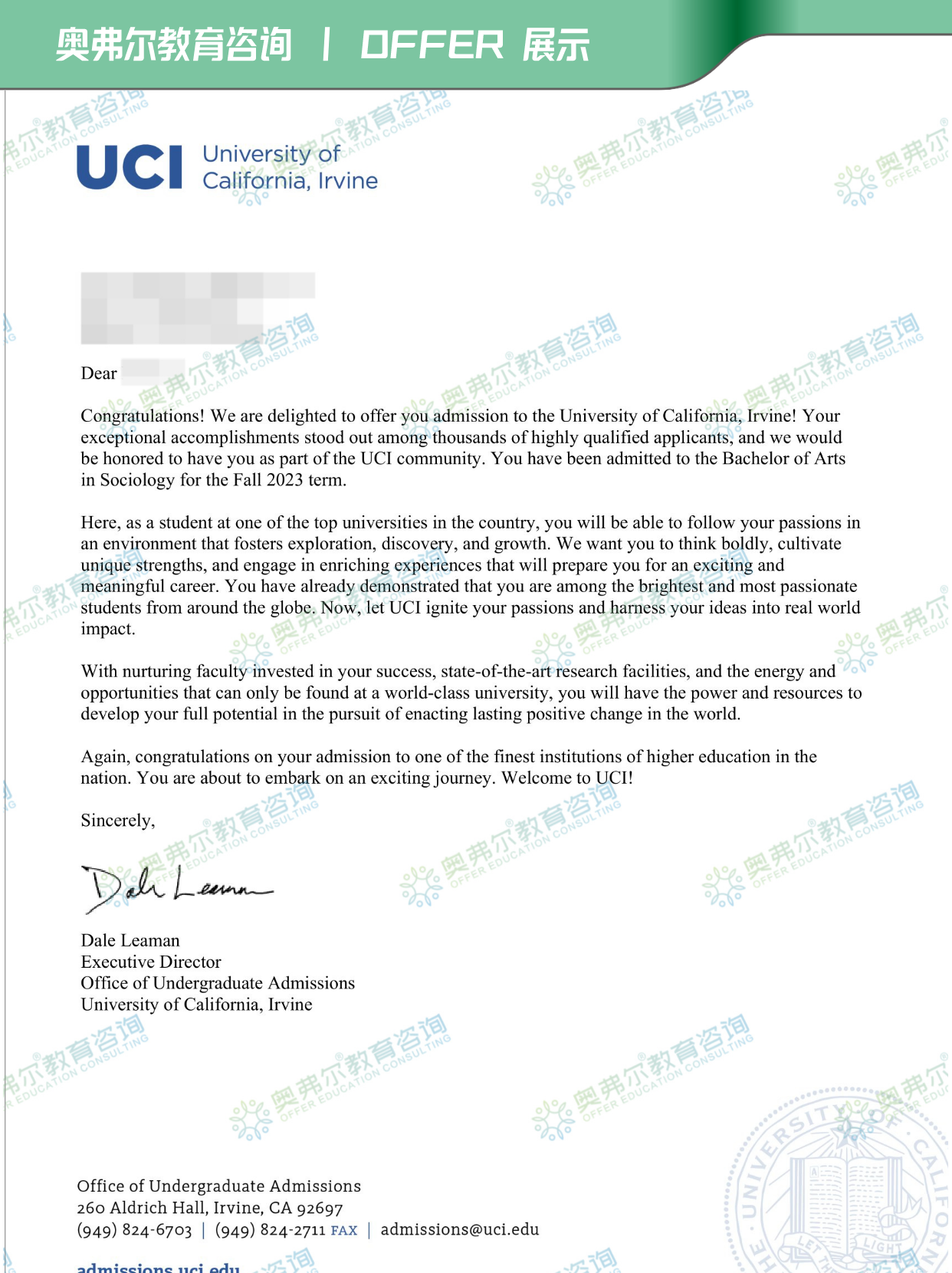 2023申请季 offer大放送|令人心动的UC offer来了!(图8) 2023申请季 offer大放送|令人心动的UC offer来了!(图8)