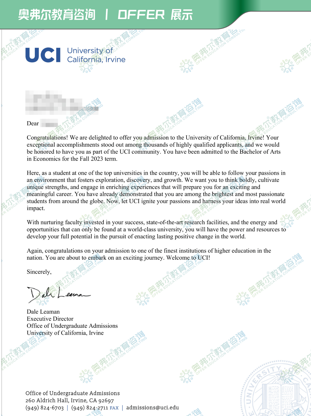 2023申请季 offer大放送|令人心动的UC offer来了!(图14) 2023申请季 offer大放送|令人心动的UC offer来了!(图14)