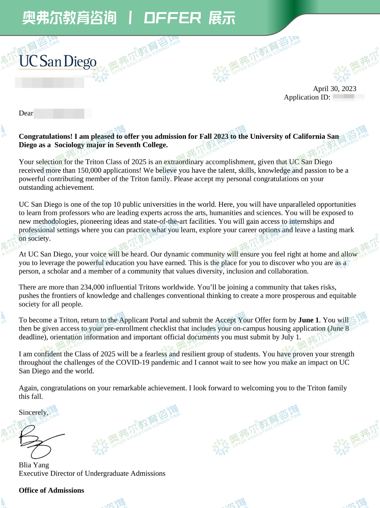 2023申请季 offer大放送|令人心动的UC offer来了!(图16) 2023申请季 offer大放送|令人心动的UC offer来了!(图16)