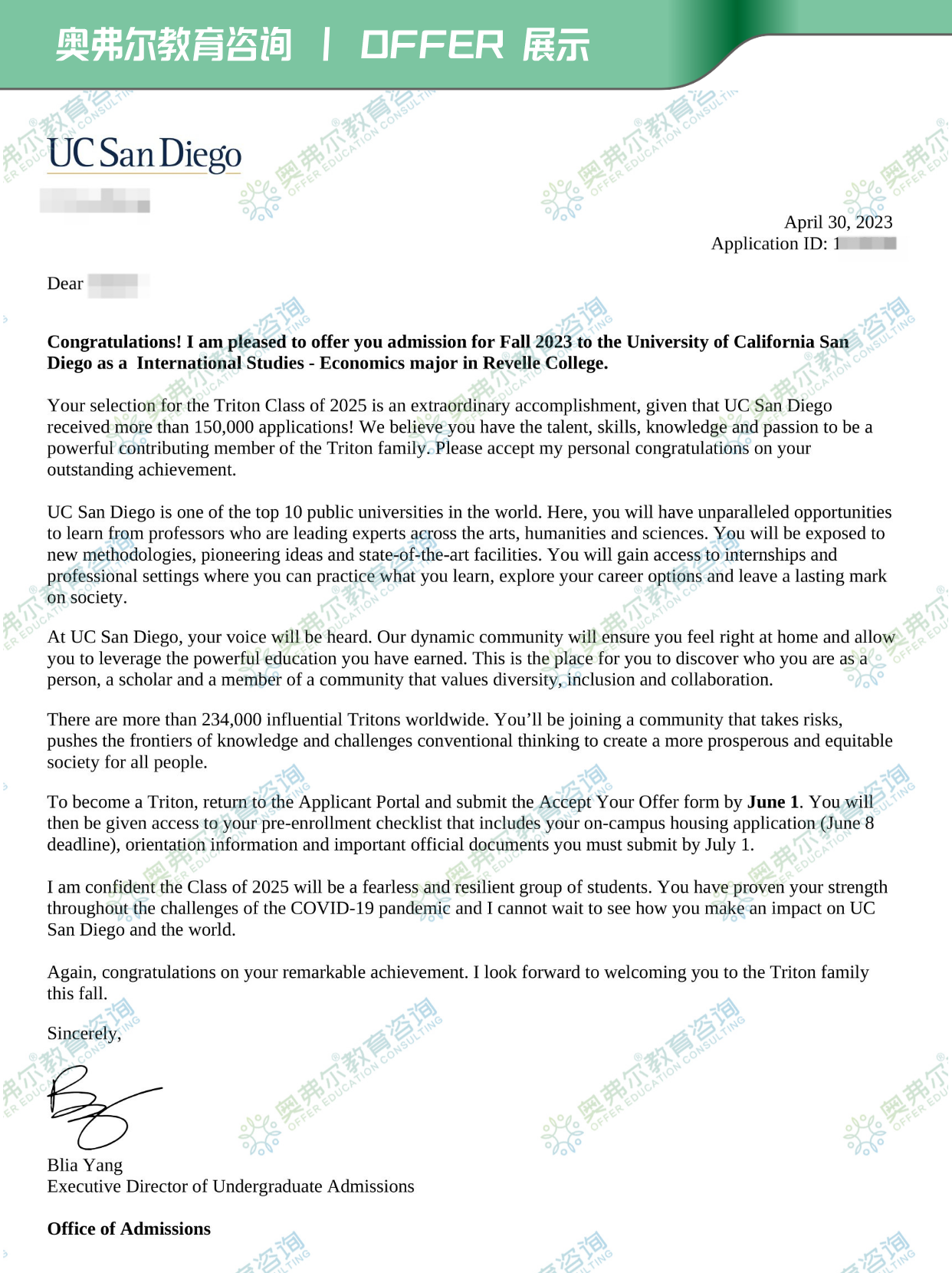 2023申请季 offer大放送|令人心动的UC offer来了!(图17) 2023申请季 offer大放送|令人心动的UC offer来了!(图17)