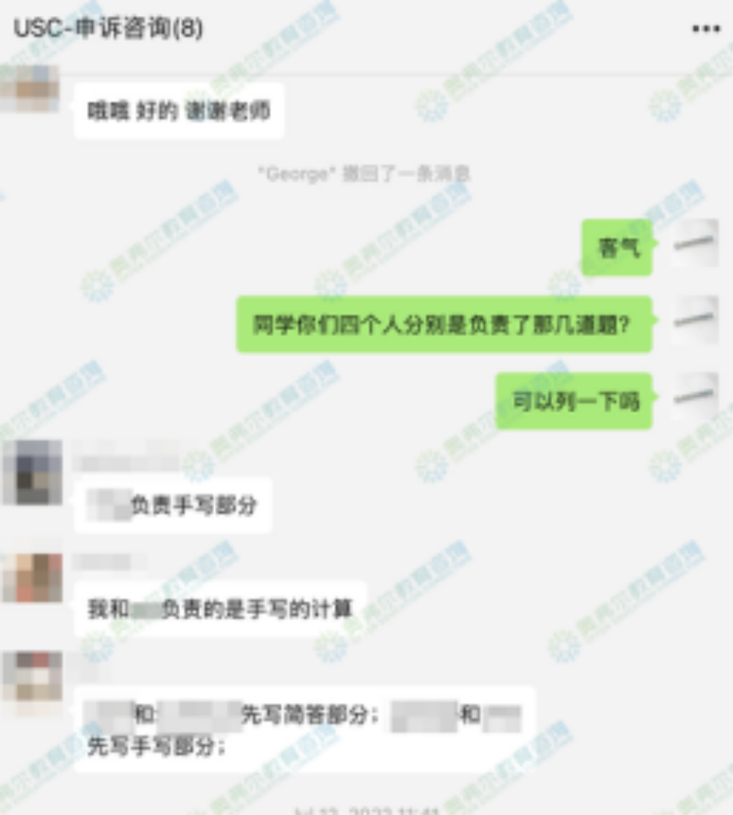 多人协同作弊被抓，有什么补救方案？(图1)