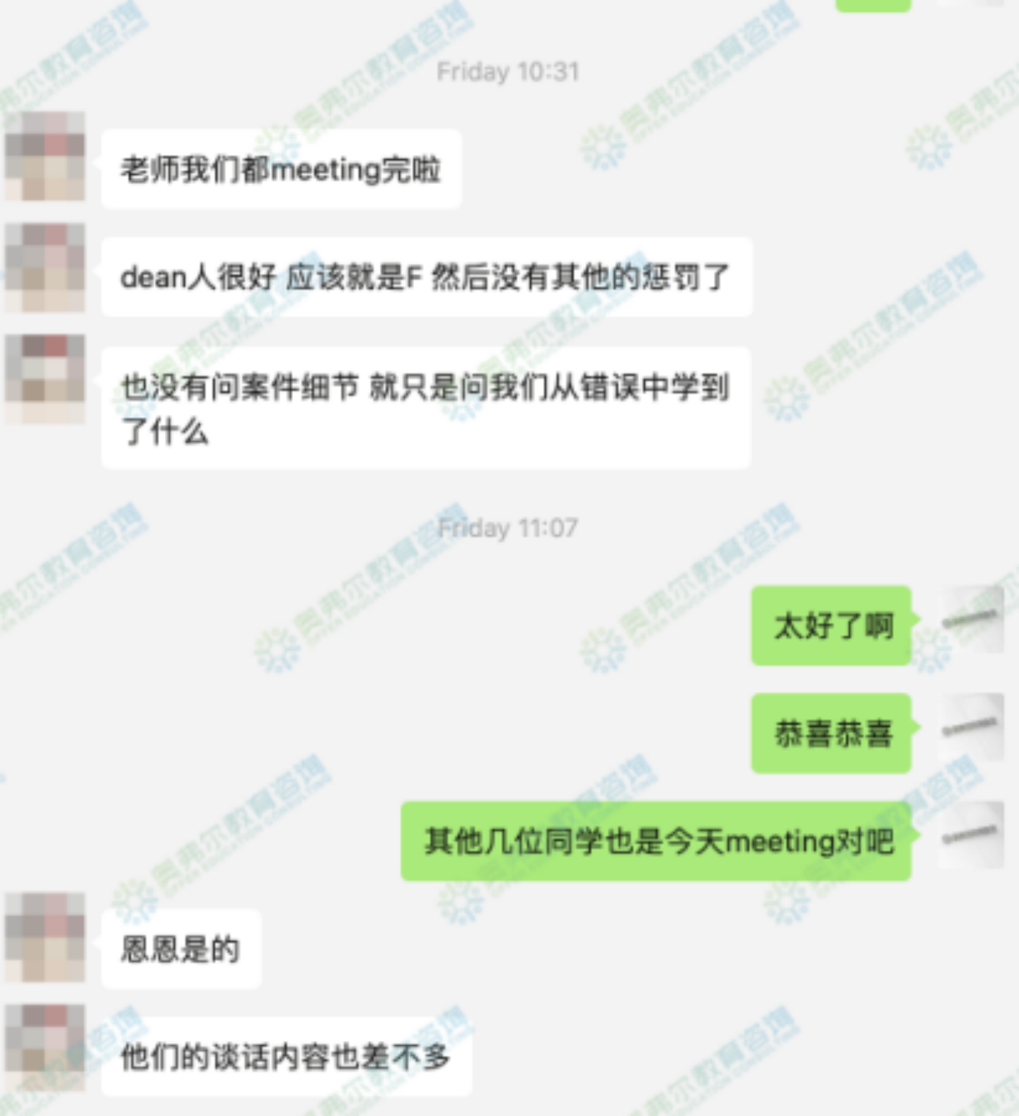 多人协同作弊被抓，有什么补救方案？(图2)