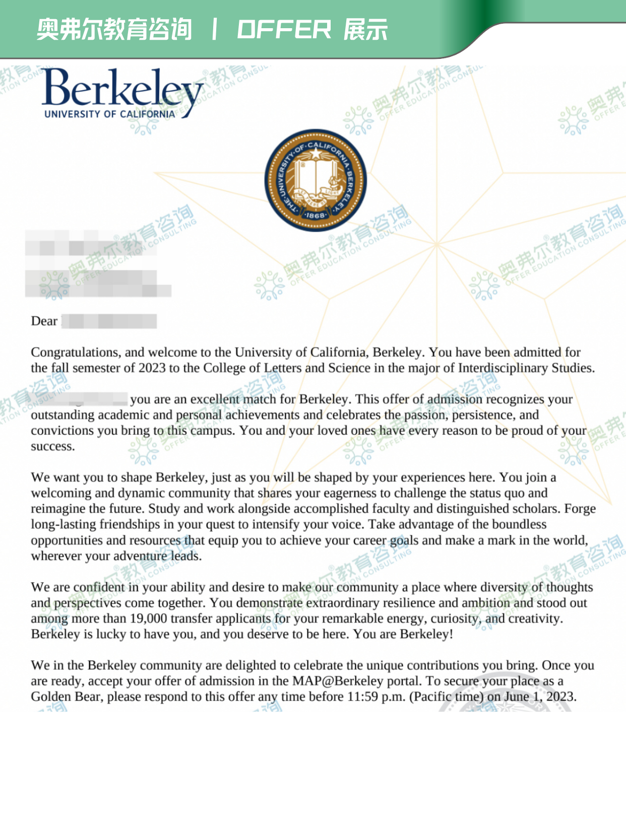 CC转UC|做好专业选择和课程规划,GPA没有优势也能成功转学UCB!(图3) CC转UC|做好专业选择和课程规划,GPA没有优势也能成功转学UCB!(图3)