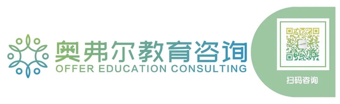 UC转学|2024 UCLA和UCI招生官助你开启美国社区大学CC转UC规划!(图9) UC转学|2024 UCLA和UCI招生官助你开启美国社区大学CC转UC规划!(图9)