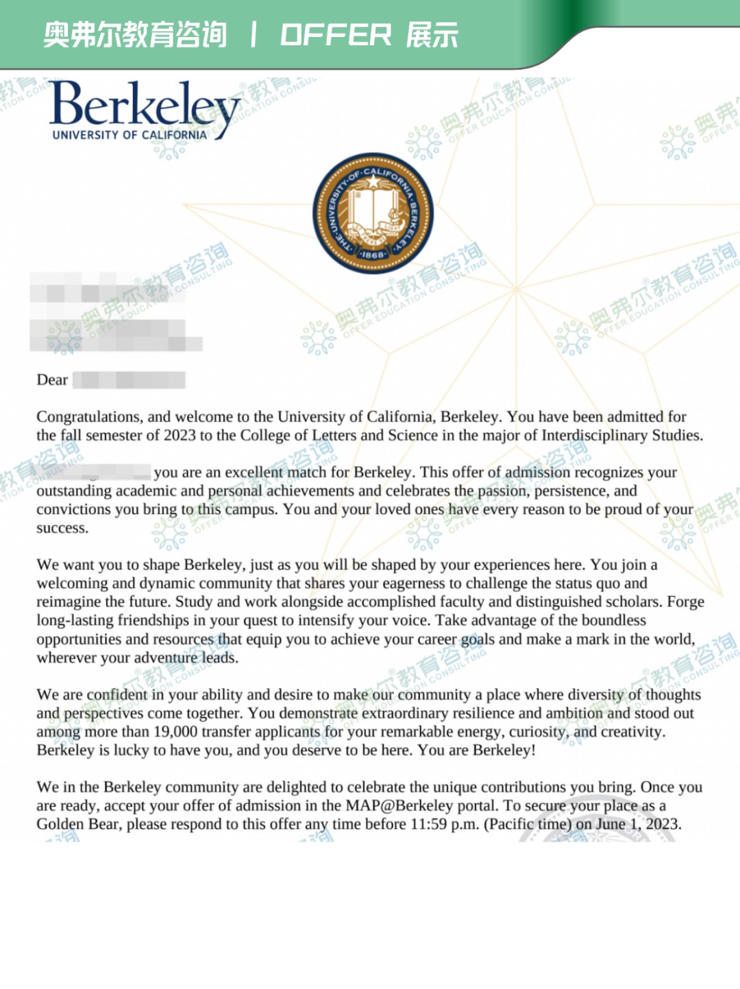 UC转学｜2024 UCLA和UCI招生官助你开启美国社区大学CC转UC规划！(图16)