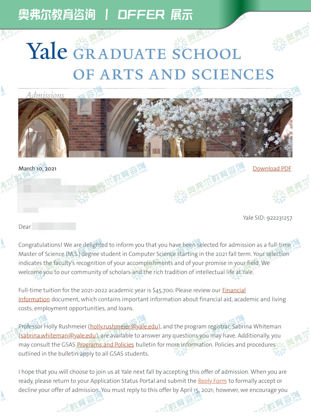 硕博申请|大藤录取案例,耶鲁大学MSCS 录取分享!(图2) 硕博申请|大藤录取案例,耶鲁大学MSCS 录取分享!(图2)