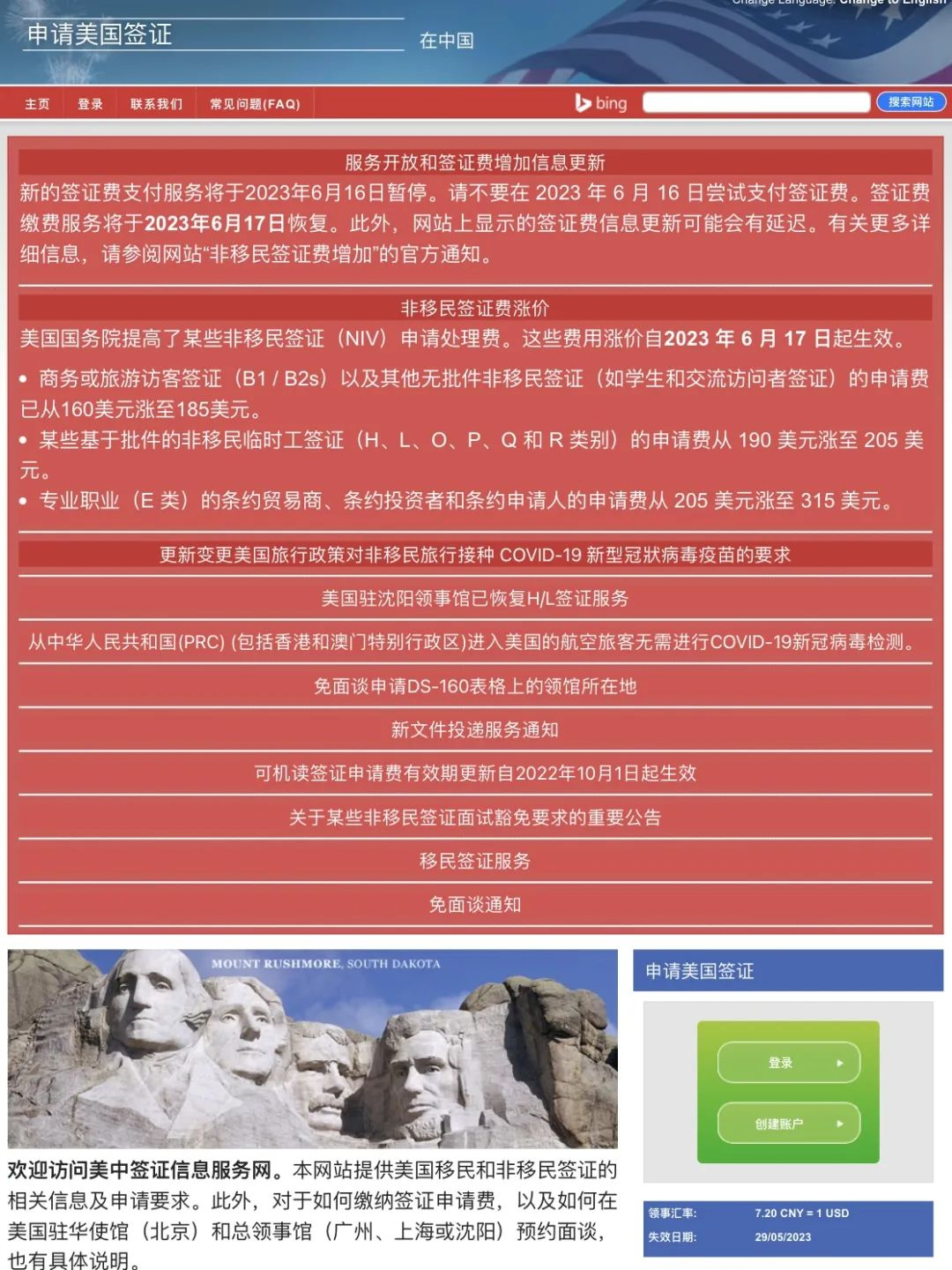留学周报,一周留学热点来袭!(图10) 留学周报,一周留学热点来袭!(图10)
