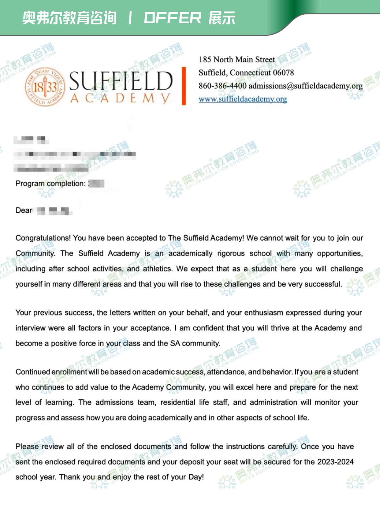 美高案例|充满着努力和热情的美高(Suffield Academy)申请之路!(图3) 美高案例|充满着努力和热情的美高(Suffield Academy)申请之路!(图3)