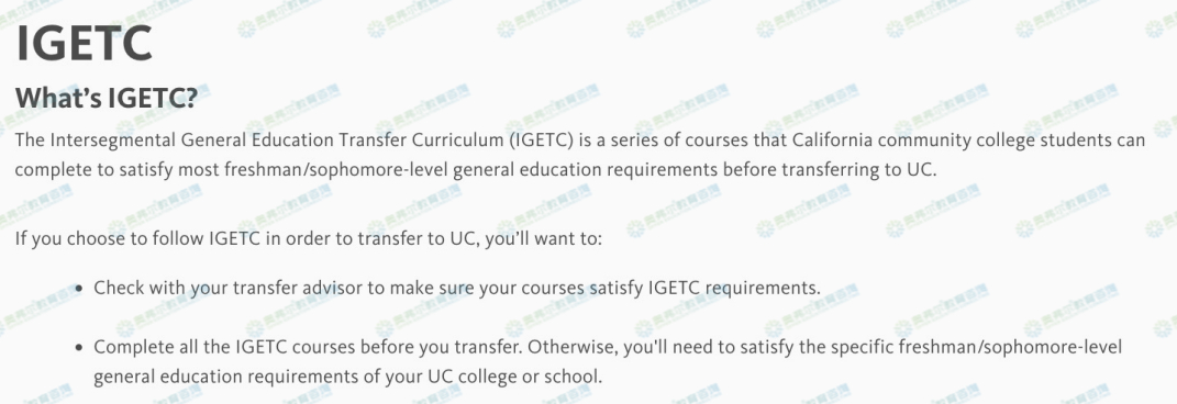 CC转学UC|IGETC新变动!CC转学必看!(图2) CC转学UC|IGETC新变动!CC转学必看!(图2)