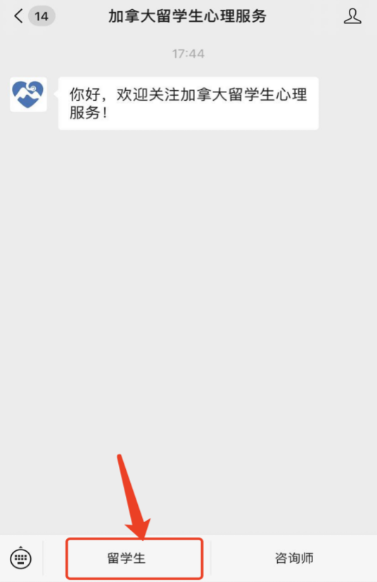 留学周报,一周留学热点来袭!(图7) 留学周报,一周留学热点来袭!(图7)