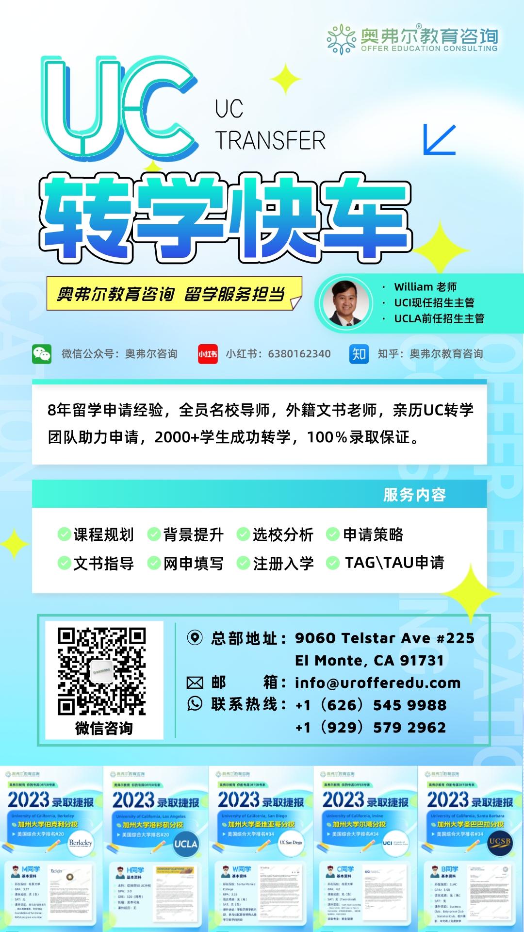 干货!UC文书写作的小建议!晋级版!(图7) 干货!UC文书写作的小建议!晋级版!(图7)