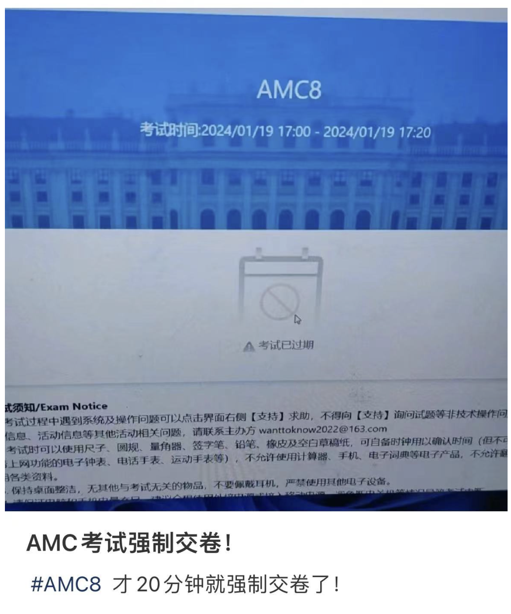 近期留学快讯：留学生想知道的热点资讯！(图17)