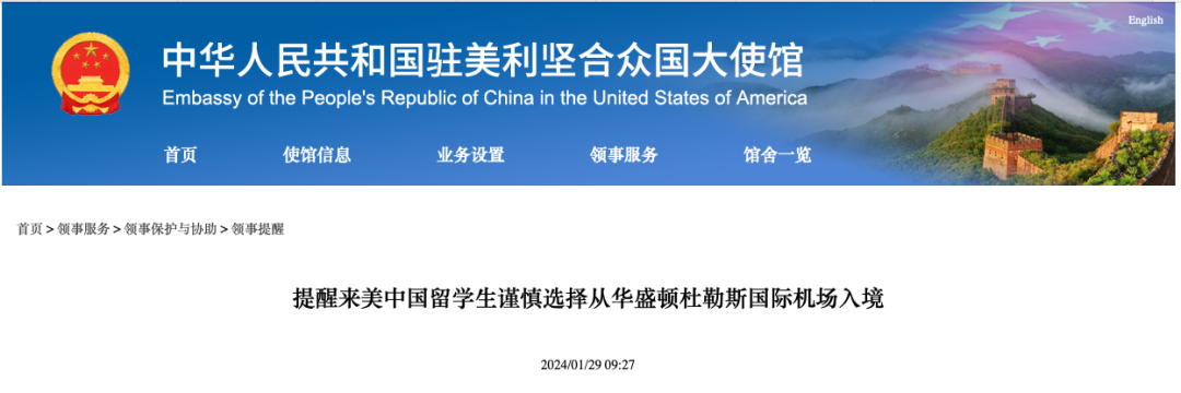 近期留学快讯：留学生想知道的热点资讯！(图18)