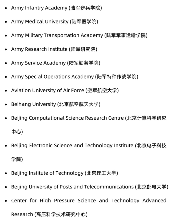 近期留学快讯：留学生想知道的热点资讯！(图24)