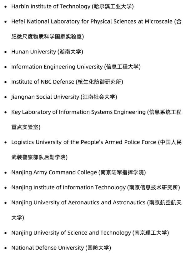 近期留学快讯：留学生想知道的热点资讯！(图26)