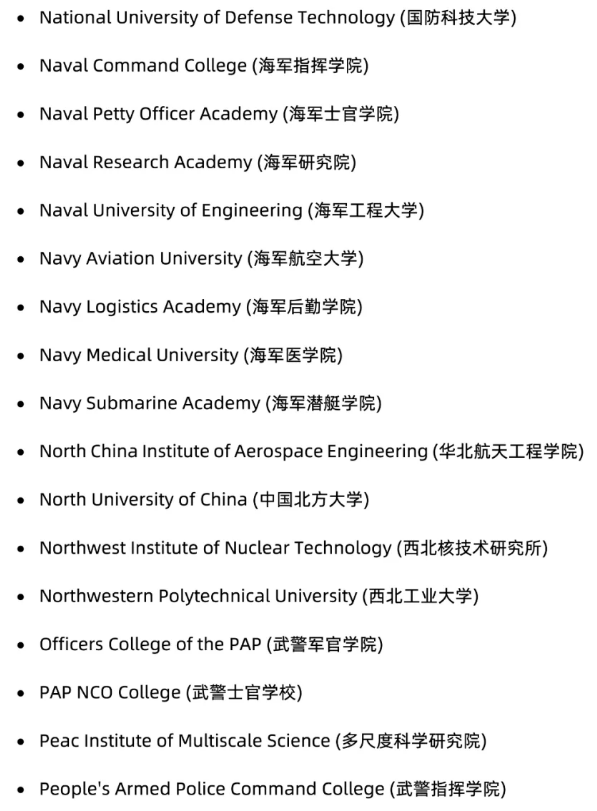 近期留学快讯：留学生想知道的热点资讯！(图27)