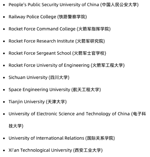 近期留学快讯：留学生想知道的热点资讯！(图28)