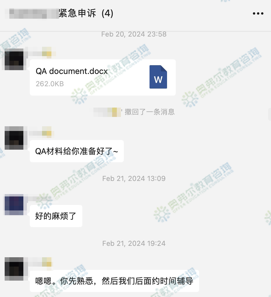 电影作业被指控抄袭?成功免除处罚!(图5) 电影作业被指控抄袭?成功免除处罚!(图5)