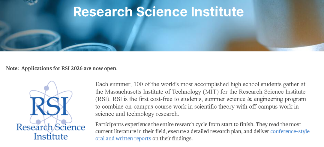 2026美国夏校申请攻略:这些顶尖项目你一定不能错过(图3) 2026美国夏校申请攻略:这些顶尖项目你一定不能错过(图3)