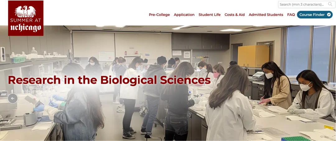 2026 还来得及！这些顶尖夏校仍在开放申请(图9)