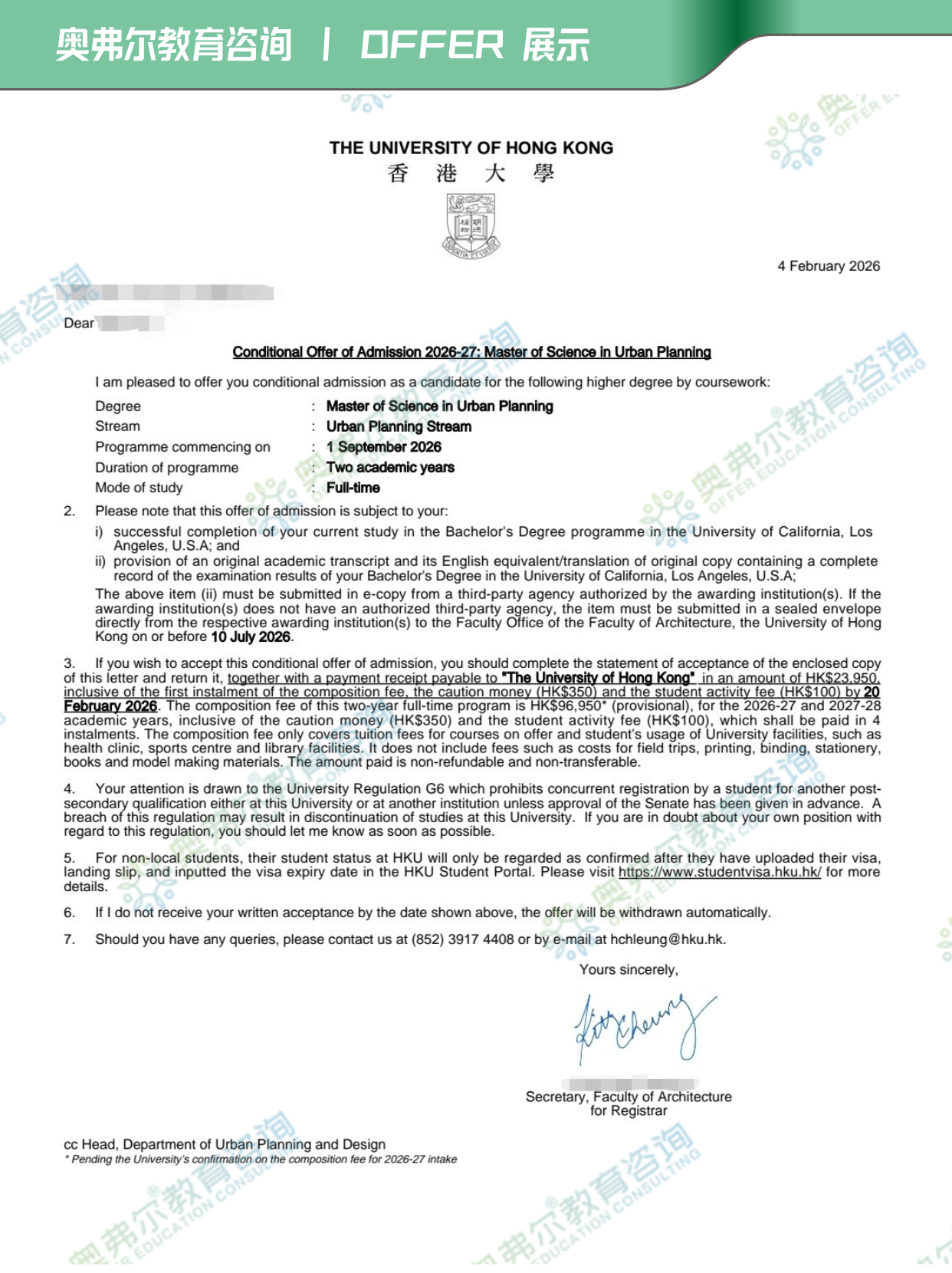 【美研案例】从社区大学到 UCLA,再冲刺港大 + 纽大 + 康奈尔!(图2) 【美研案例】从社区大学到 UCLA,再冲刺港大 + 纽大 + 康奈尔!(图2)