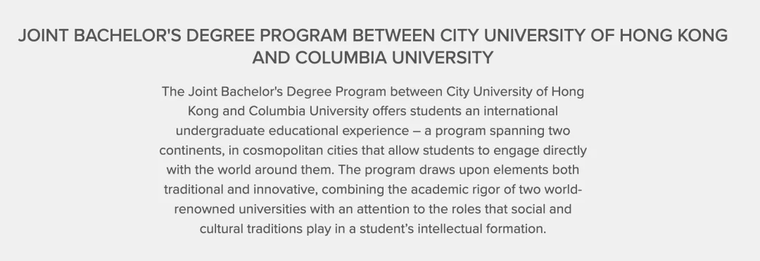 美国大学 5 大特色项目:交叉专业、双专业、双学位、3+2 与加速项目(图6) 美国大学 5 大特色项目:交叉专业、双专业、双学位、3+2 与加速项目(图6)