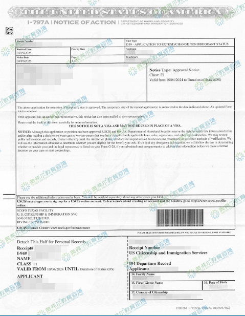 毕业季OPT申请别踩坑！错过30天时限=身份失效？这样补救才有效(图1)