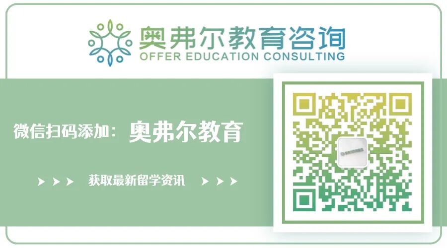 CC转学：Gap 两年≠申请劣势！ 非硬核背景斩获 UCLA 认知科学录取！(图2)